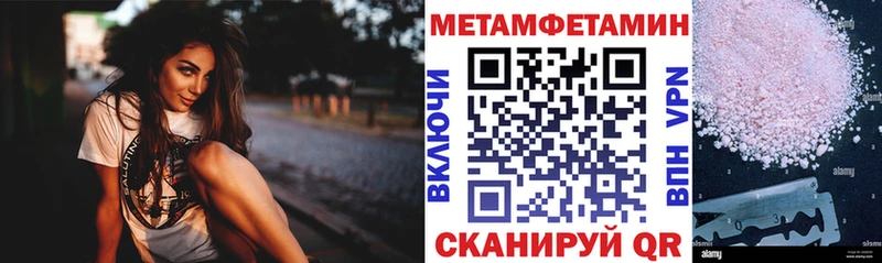 даркнет клад  Курганинск  Amphetamine Розовый 