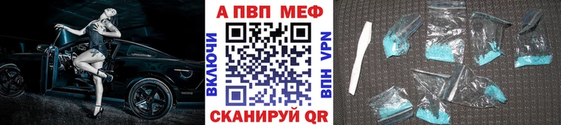 A PVP СК КРИС  это как зайти  Курганинск 