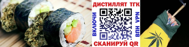 Cannafood конопля  купить  сайты  KRAKEN ONION  Курганинск 