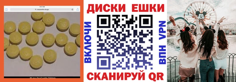 блэк спрут ссылки Курганинск ЭКСТАЗИ Дубай даркнет сайт