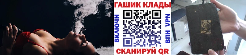 ГАШ убойный  Курганинск 