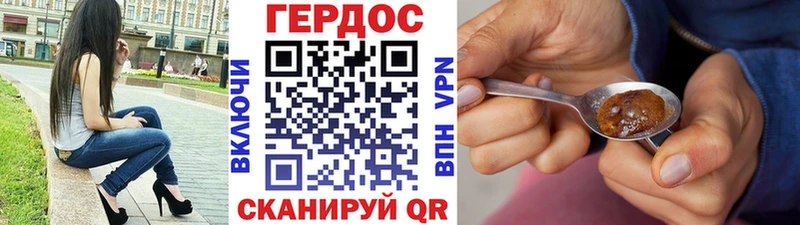 продажа наркотиков  Курганинск  Героин Heroin 