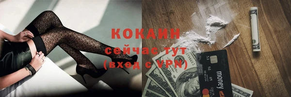 кокаин колумбия Алзамай