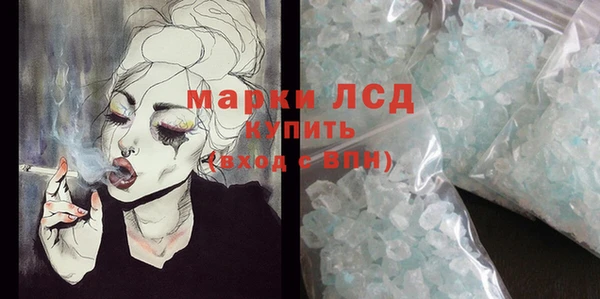 марки nbome Ростов