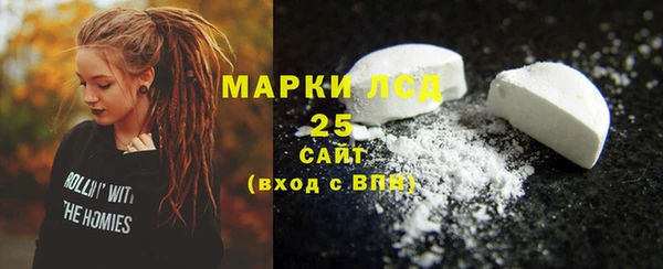 мет Рославль