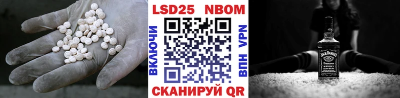 ЛСД экстази ecstasy  даркнет официальный сайт  Курганинск 