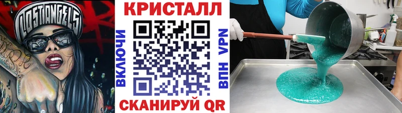 купить  сайты  Курганинск  Метамфетамин мет 