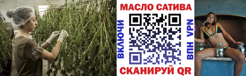 купить   Курганинск  Дистиллят ТГК вейп 