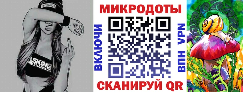 Псилоцибиновые грибы MAGIC MUSHROOMS  Курганинск 