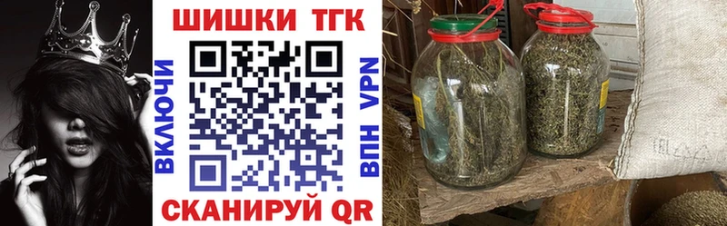 магазин  наркотиков  кракен рабочий сайт  Шишки марихуана план  Курганинск 
